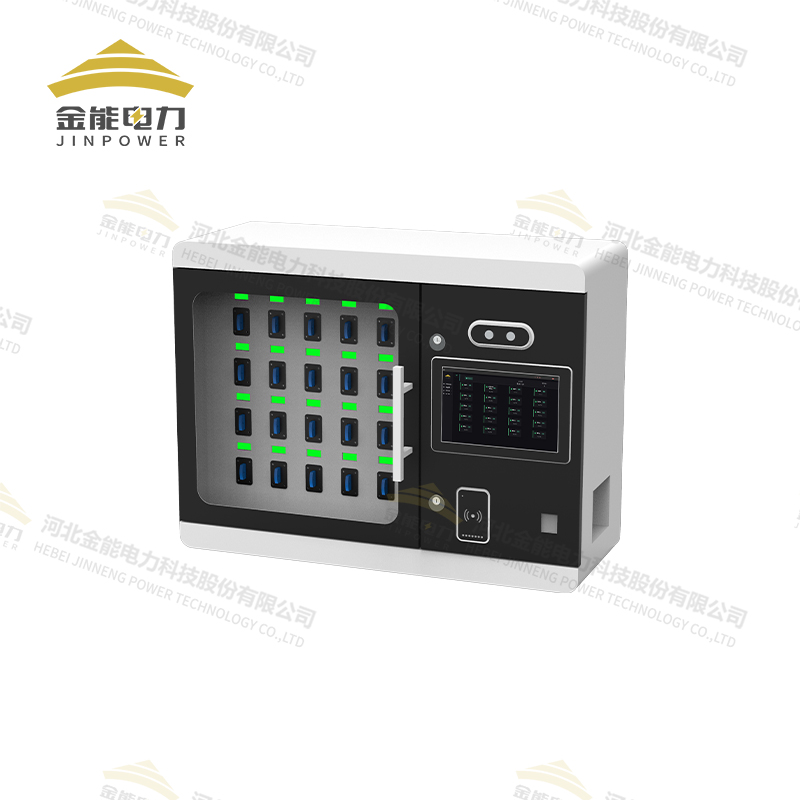 金能電力RFID獨立鎖控智能鑰匙柜