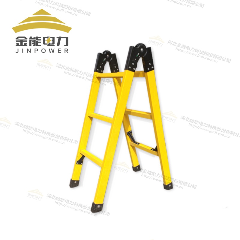 金能電力絕緣關節梯 合梯/直梯靈活變換使用方便