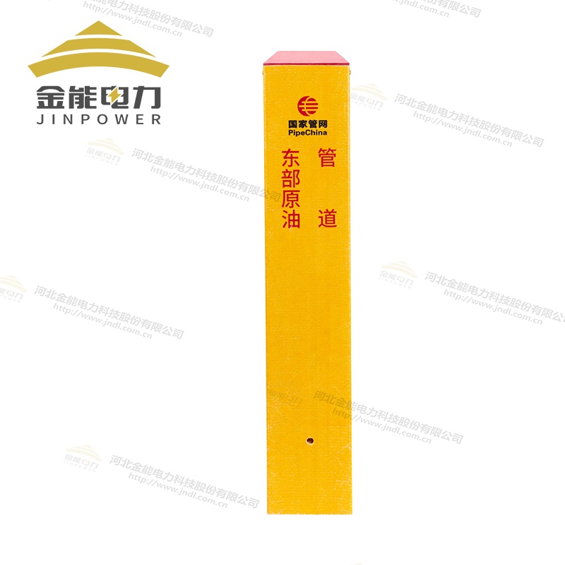 玻璃鋼標志樁支持定制