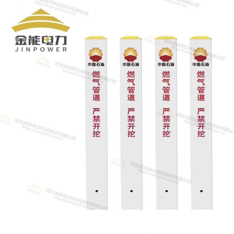 天然氣警示樁標(biāo)志樁長度可定制